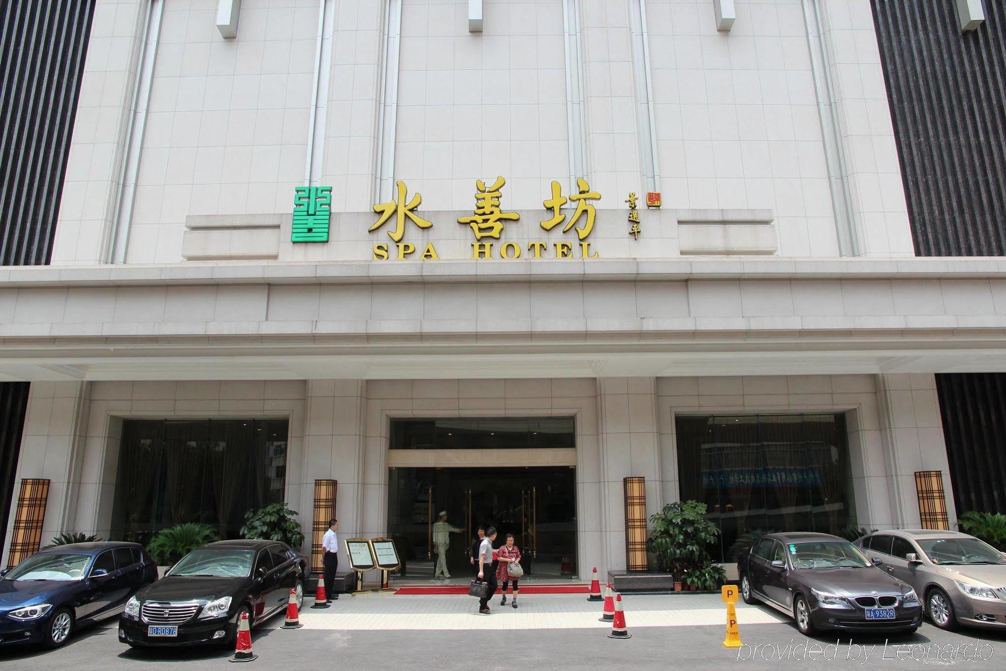 Water Way Hotel Guangzhou Bagian luar foto